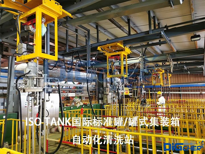 ISO TANK���H��(bi��o)��(zh��n)�޹�ʽ���b���Ԅӻ���ϴվ