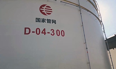 ���u��(ch��)�޷����(xi��ng)Ŀ������(ch��)�޳��P������ʩ��