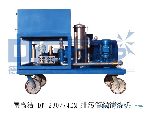 �¸ߝ� DP 280/74EM ���۹ܾ���ϴ�C