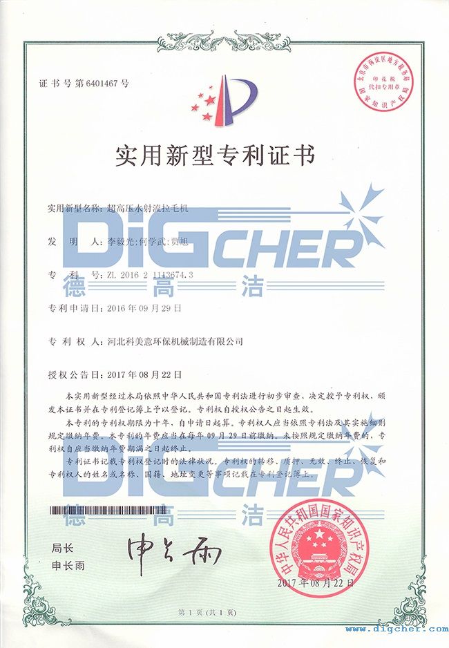 �߉�ˮ��ë�C(j��)�����C��(sh��)