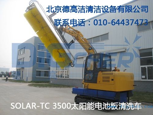 SOLAR-TC 3500̫�(y��ng)��늳ذ���ϴ܇(ch��)
